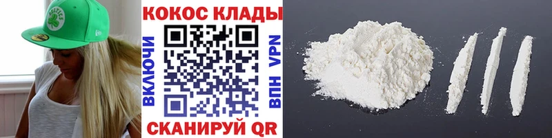 COCAIN FishScale  Питкяранта 