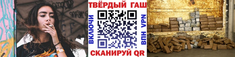 ГАШИШ ice o lator  Питкяранта 