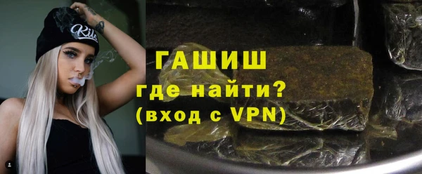 кокаин премиум Нефтекумск