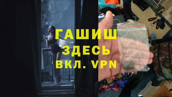 MESCALINE Нефтегорск