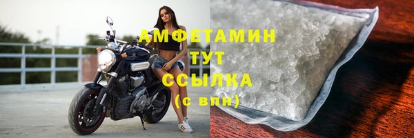 кокаин премиум Нефтекумск