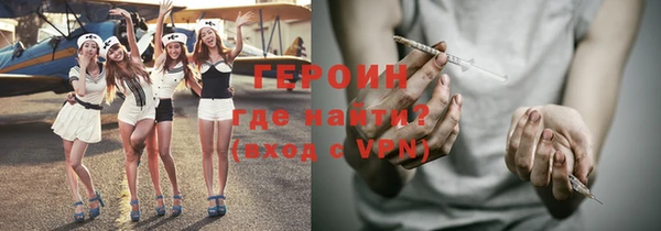 MESCALINE Нефтегорск