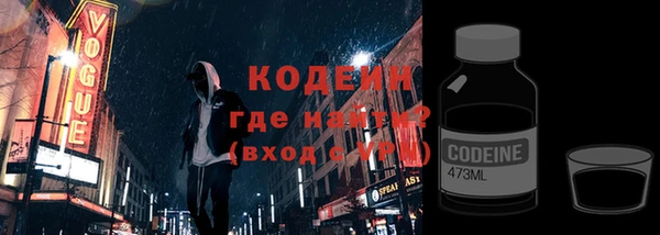 MESCALINE Нефтегорск