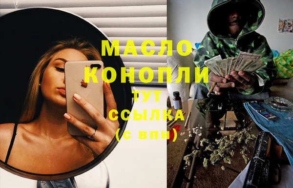 MESCALINE Нефтегорск