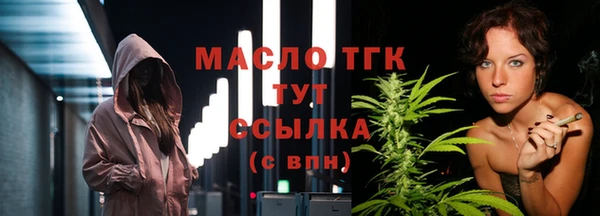 MESCALINE Нефтегорск