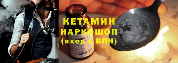 MESCALINE Нефтегорск