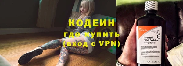 синтетический гашиш Нея