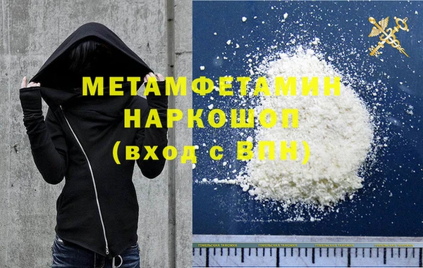 синтетический гашиш Нея