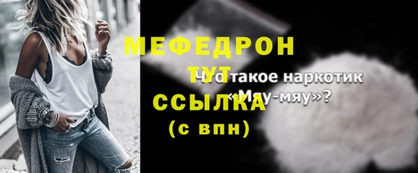 кокаин премиум Нефтекумск