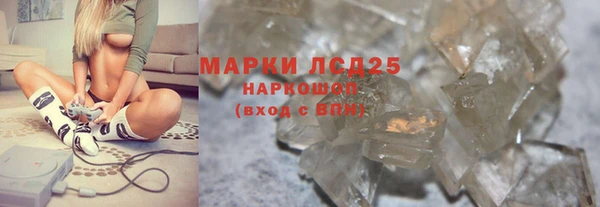 синтетический гашиш Нея