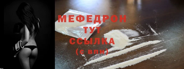 MESCALINE Нефтегорск