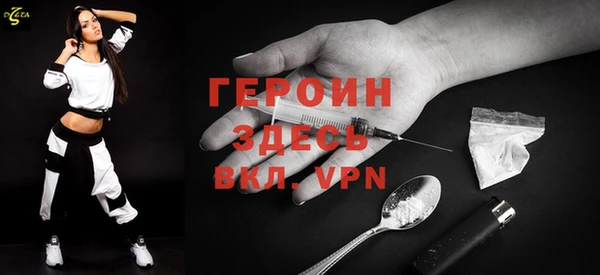 MESCALINE Нефтегорск