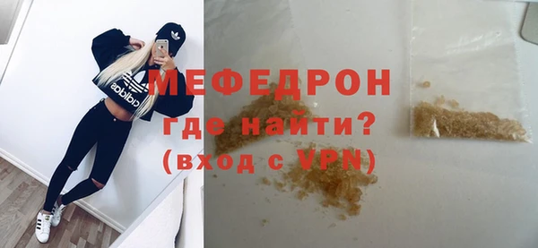 кокаин премиум Нефтекумск