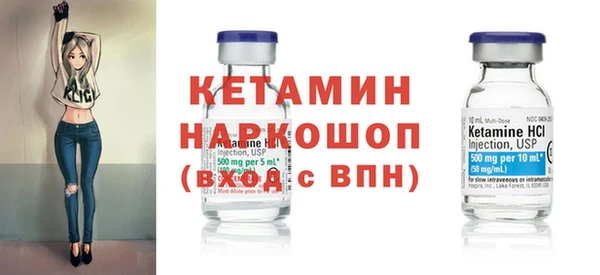 кокаин премиум Нефтекумск