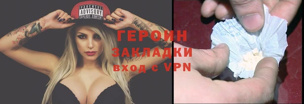 кокаин премиум Нефтекумск