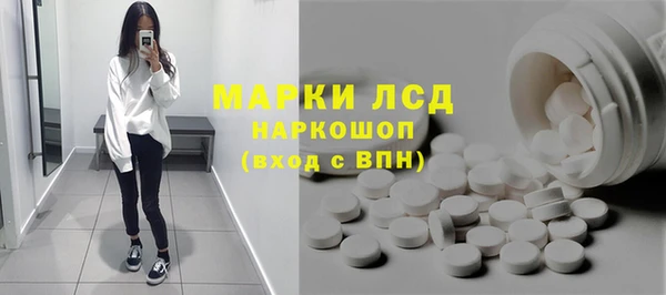 синтетический гашиш Нея