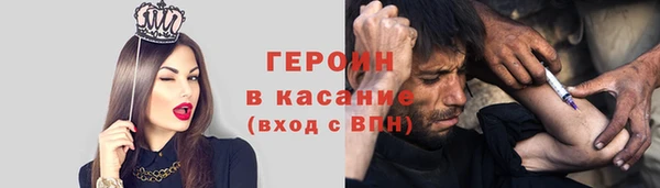 синтетический гашиш Нея