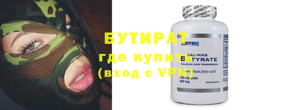 MESCALINE Нефтегорск