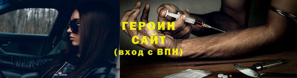 MESCALINE Нефтегорск