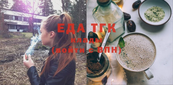 MESCALINE Нефтегорск