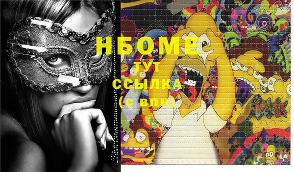 синтетический гашиш Нея