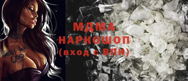 MESCALINE Нефтегорск