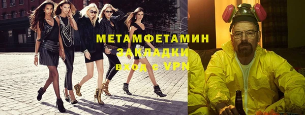 кокаин премиум Нефтекумск