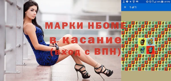 MESCALINE Нефтегорск