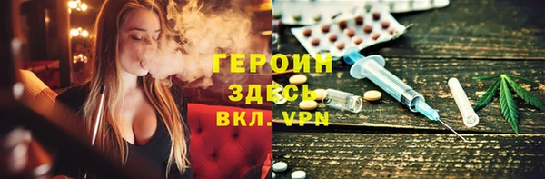 синтетический гашиш Нея