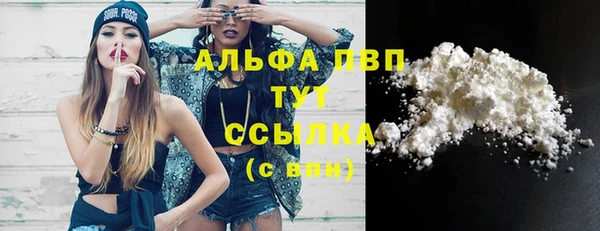 MESCALINE Нефтегорск