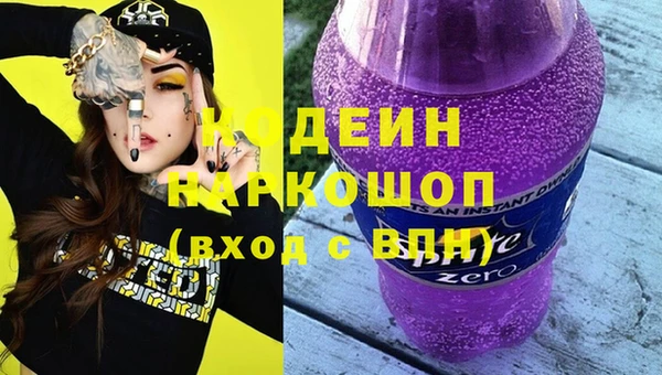 кокаин премиум Нефтекумск