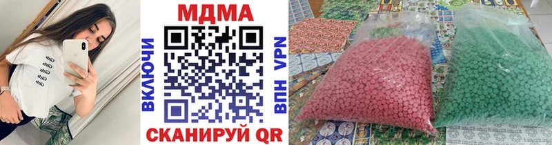 MDMA кристаллы  Питкяранта 