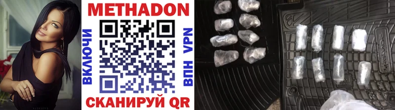 МЕТАДОН methadone  Питкяранта 