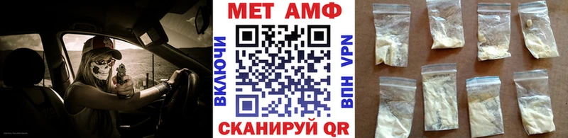 МЕТАМФЕТАМИН пудра  Питкяранта 