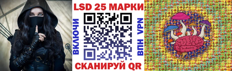 Марки 25I-NBOMe 1,8мг  Питкяранта 